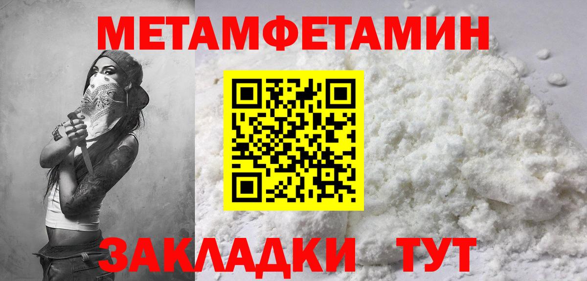 АМФ Розовый Усинск