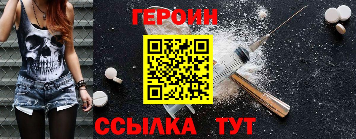 КОКАИН  Усинск  Каннабис  ГАШИШ  Alpha PVP СОЛЬ кристаллы  Кодеин  Вход с VPN  МЕФ кристаллы  МЕТ  ГАШ 