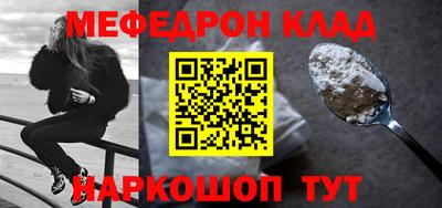 соль курить ск Кунгур