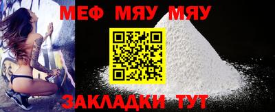 прущие крисы Кулебаки