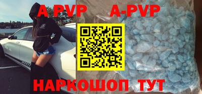 соль курить ск Кунгур