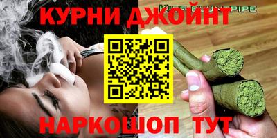 соль курить ск Кунгур