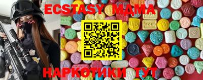 соль курить ск Кунгур