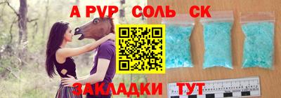 соль курить ск Кунгур