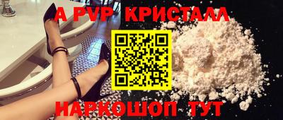 соль курить ск Кунгур