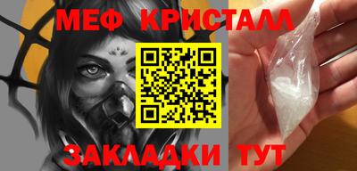 прущие крисы Кулебаки