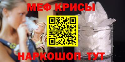 соль курить ск Кунгур