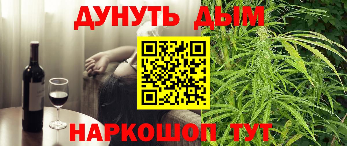 Кокаин Усинск